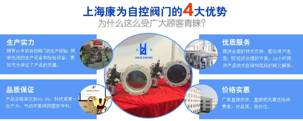 上?？禐?大優(yōu)勢(shì)